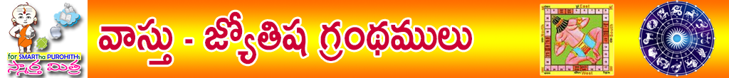 Vaasthu---Jyotisha-Books